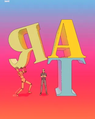 Live concert by Art Brut