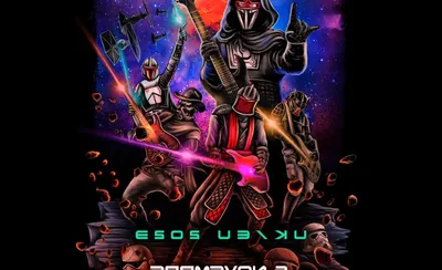 Galactic Empire