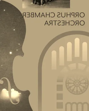 Orpheus Chamber Orchestra & Isata Kanneh-Mason