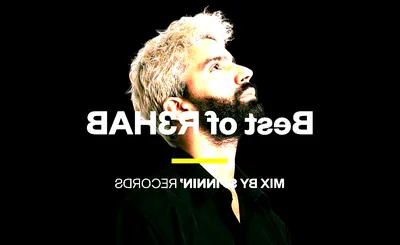 R3hab